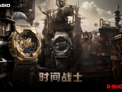 蒸汽朋克,机甲觉醒!G-SHOCK全新「时间战士」邀你韧意穿越
