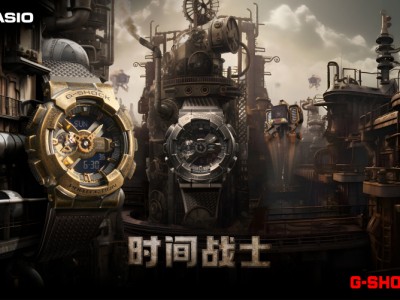 蒸汽朋克，机甲觉醒！G-SHOCK全新「时间战士」邀你韧意穿越