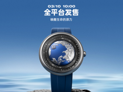 2022年3月10日 CIGA design玺佳U系列·蓝色星球常销版,正式发售