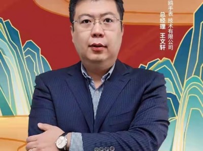 拼多多联合海鸥手表启动“多多新国潮”,203万网友助力老字号直连新消费
