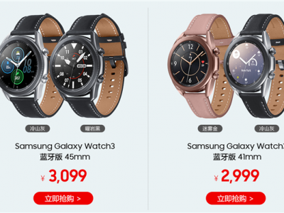 8大健康管理、三星Galaxy Watch3智能手表国内开卖:2999元起