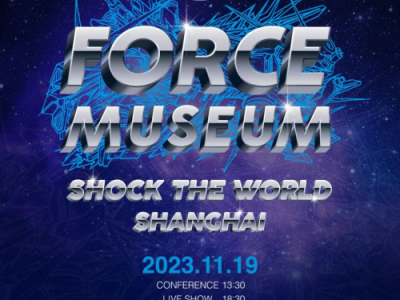 G-SHOCK 40周年丨SHOCK THE WORLD再临上海，打造全新FORCE MUSEUM