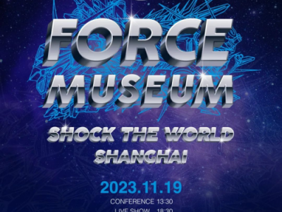 G-SHOCK 40周年丨SHOCK THE WORLD再临上海,打造全新FORCE MUSEUM