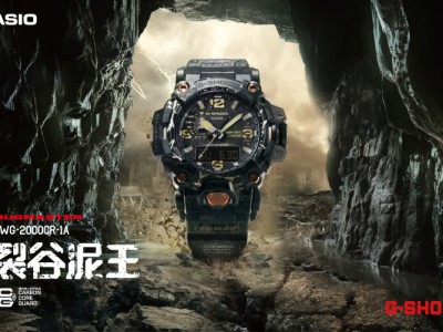 陆之悍者,无畏冒险!G-SHOCK 「裂谷泥王」专为险域而生