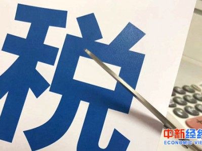 高档手表等消费税征收环节后移 你要多花钱了吗?