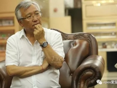 关于出色的瑞士腕表品牌爱宝时,你不知道的五件事